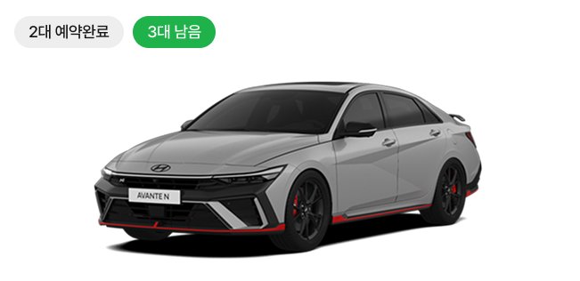 아반떼