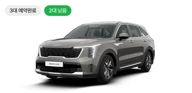 쏘렌토 